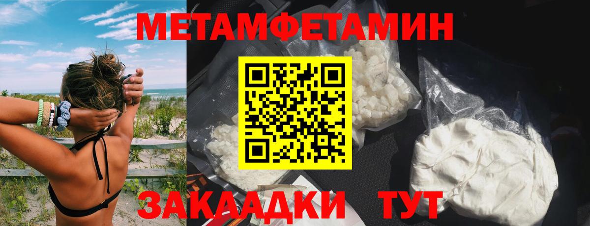 Amphetamine  Амфетамин 98%  Вход с VPN  Ставрополь 