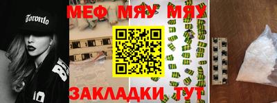 кокаин VHQ Нальчик