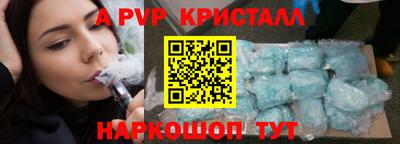 MESCALINE Наро-Фоминск