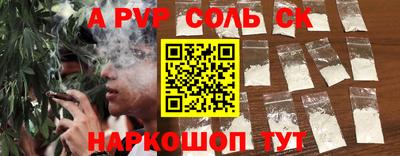 MESCALINE Наро-Фоминск