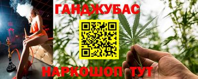MESCALINE Наро-Фоминск