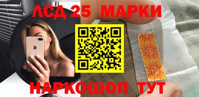 MESCALINE Наро-Фоминск