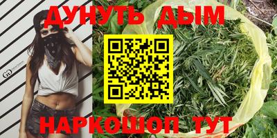 MESCALINE Наро-Фоминск