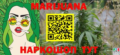MESCALINE Наро-Фоминск