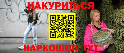 кокаин VHQ Нальчик