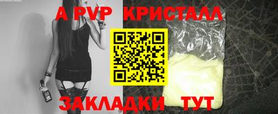 кокаин VHQ Нальчик