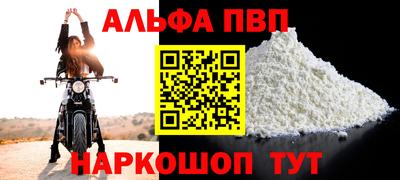 круглые Нарткала