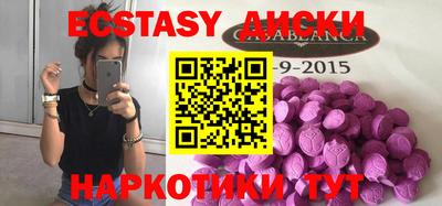 MESCALINE Наро-Фоминск