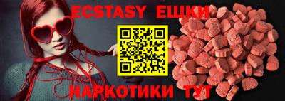 круглые Нарткала