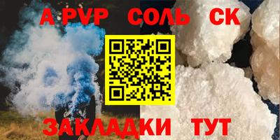 круглые Нарткала