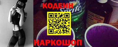 MESCALINE Наро-Фоминск