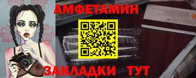 кокаин VHQ Нальчик