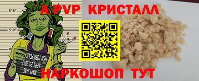 MESCALINE Наро-Фоминск