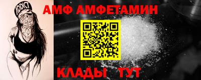кокаин VHQ Нальчик