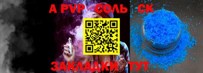 MESCALINE Наро-Фоминск