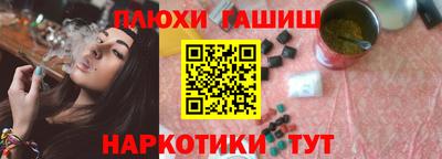 кокаин VHQ Нальчик