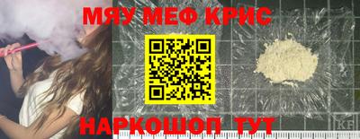 MESCALINE Наро-Фоминск
